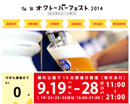 스크린샷 2014-09-19 오전 11.21.34